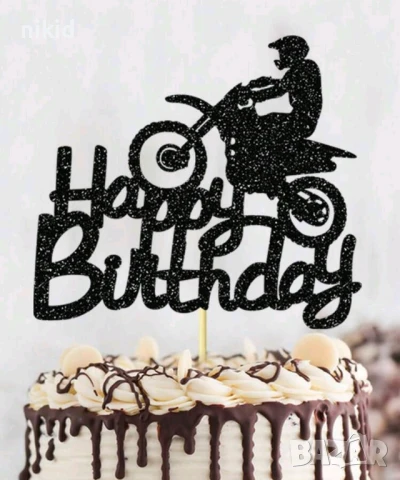 Мотор моторист Байкър мотоциклет Happy Birthday черен син брокатен топер картонен топер за торта, снимка 5 - Други - 50814333