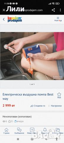 Ръчна помпа за надуваеми изделия Bestway, снимка 3 - Други инструменти - 46712757