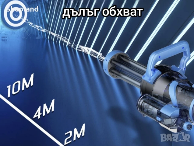 Електрически воден пистолет тип Картечница, снимка 5 - Други - 50621178