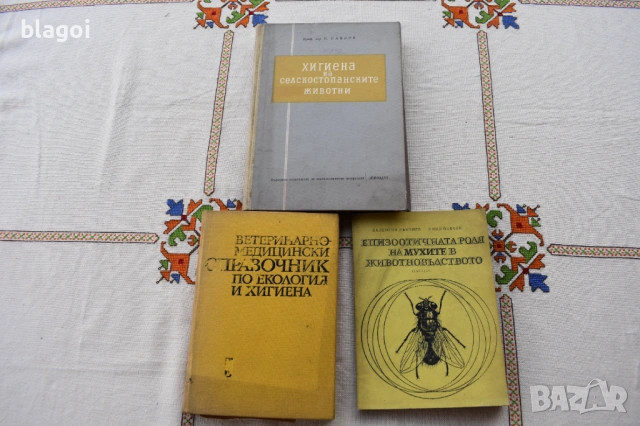 стари книги , снимка 5 - Антикварни и старинни предмети - 54098696