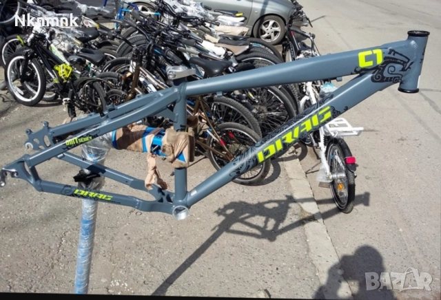 ТЪРСЯ РАМКА DRAG C1 