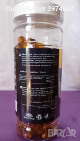 Масло от черен кимион на капсули Mindivan 1440 mg. 100 бр., снимка 3 - Хранителни добавки - 45899578