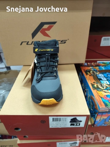 Детски боти Runners, RNS-242-07330, Сив, снимка 2 - Детски боти и ботуши - 53029603