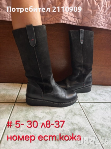 Дамски обувки естествена кожа, снимка 12 - Дамски ежедневни обувки - 51635910