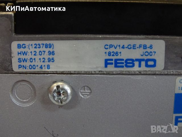 пневматичен модул Festo CPV-14-Vi, CPV14-CE-FB-6 161360NN02, снимка 5 - Резервни части за машини - 46742152