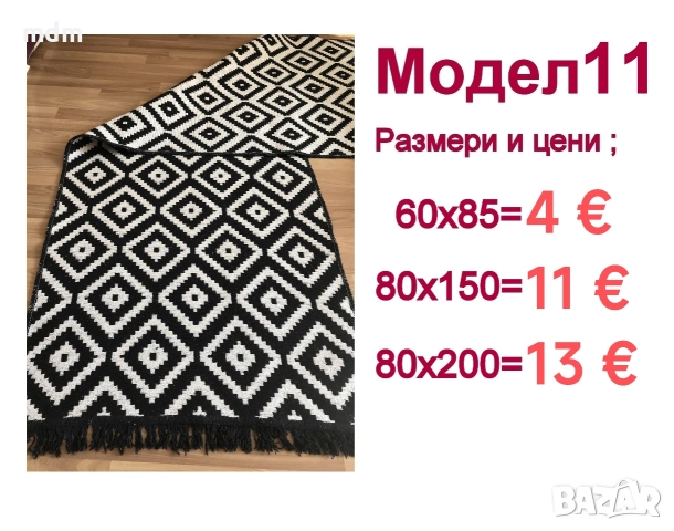 Чипровски десени пътеки и килими , снимка 8 - Пътеки - 17044242