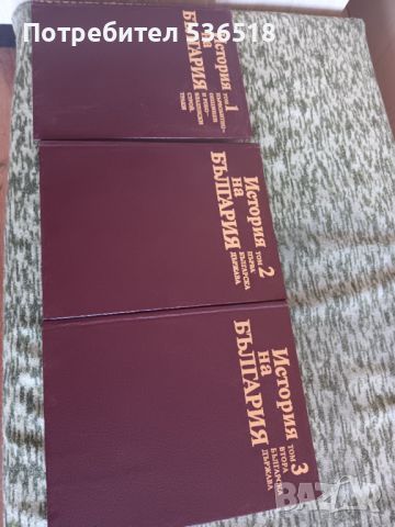 История на България - БАН - 1-6 том, снимка 1 - Специализирана литература - 46167524