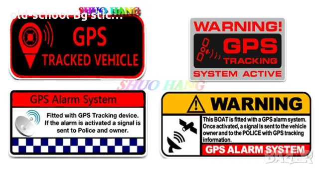 Авто#Вело#Мото {Safe Stickers}, снимка 12 - Аксесоари и консумативи - 50157981