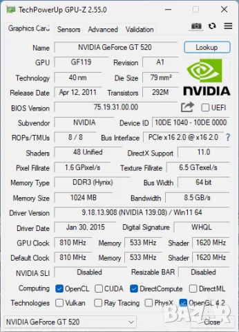 Видео карта NVidia GeForce Inno3D GT520 HDMI 1024MB GDDR3 64bit PCI-E, снимка 8 - Видеокарти - 47841118