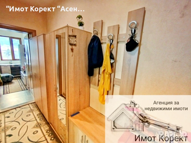Имот Корект продава  напълно обз. 2-Стаен апарт, до Шел, снимка 2 - Апартаменти - 54242198