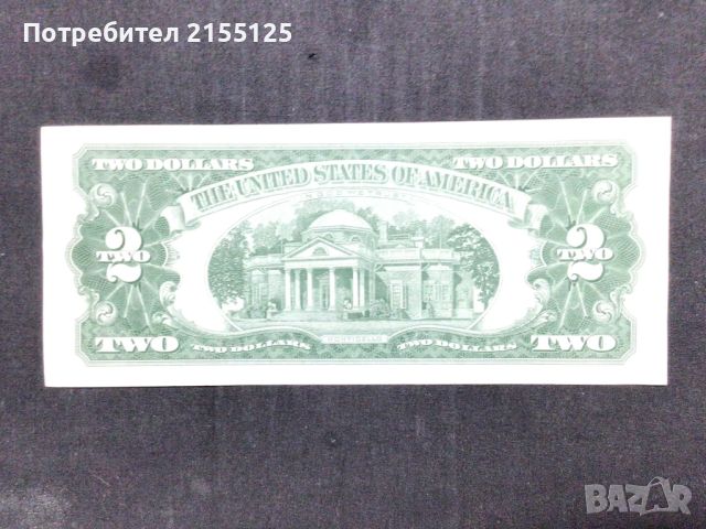 Сащ ,2 долара,1963А г.Червен Печат .AUNC., снимка 2 - Нумизматика и бонистика - 46369734