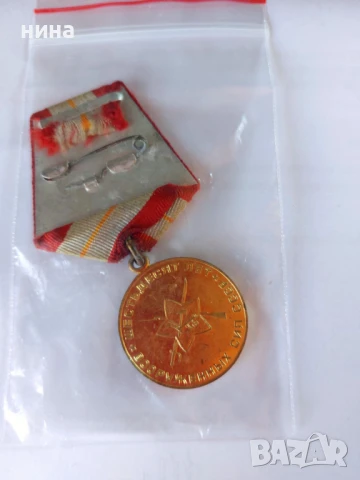 2 съветски медала с документи, снимка 4 - Антикварни и старинни предмети - 51216852