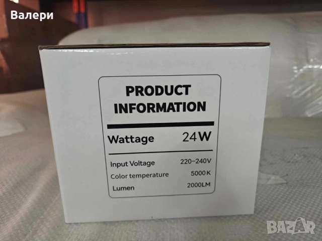 LED външна лампа със сензор за движение, снимка 4 - Външни лампи - 53198657