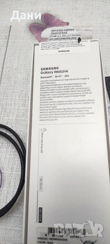 Смарт часовник Samsung Galaxy watch 4 , снимка 4 - Смарт часовници - 53357901