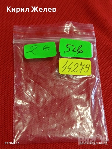 Лот 6 броя значки стари редки от соца за КОЛЕКЦИЯ ДЕКОРАЦИЯ 44279, снимка 9 - Колекции - 53365070