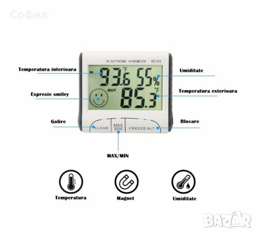 Дигитален вътрешен и външен термометър и влагомер, снимка 2 - Други - 45569464