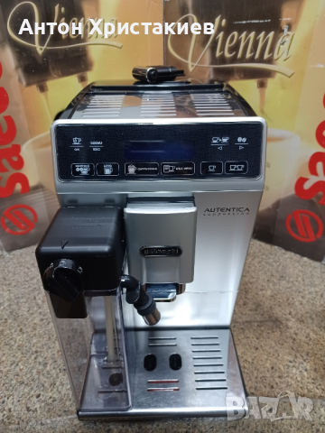 Продавам кафемашина DELONGHI AUTLENTICA Cappuccino , снимка 9 - Кафемашини - 45070047