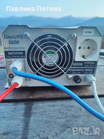 Technogama SineUPS S600