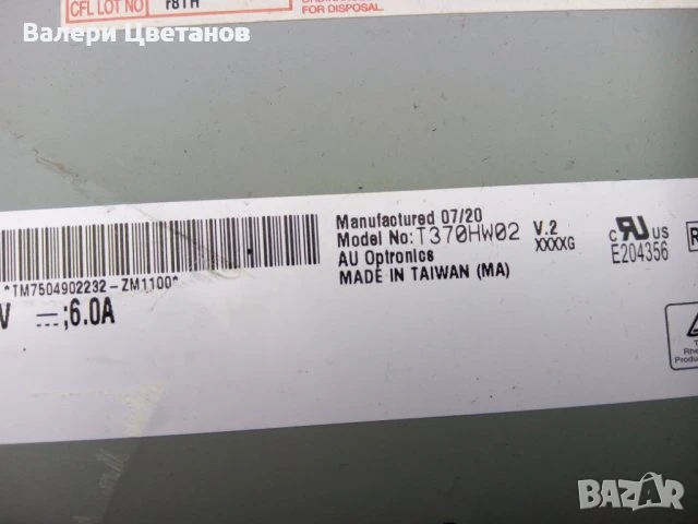 телевизор SAMSUNG LE37M86D на части, снимка 5 - Телевизори - 51398066