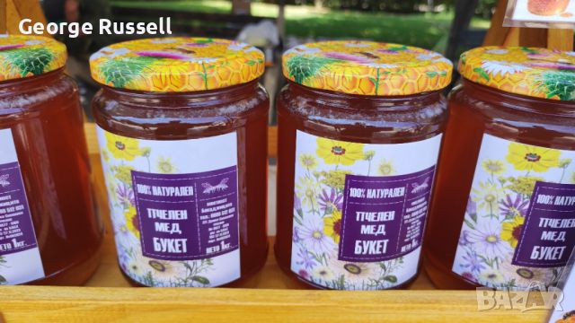 Пчелен мед и пчелни продукти със сертификат, снимка 13 - Пчелни продукти - 46390052