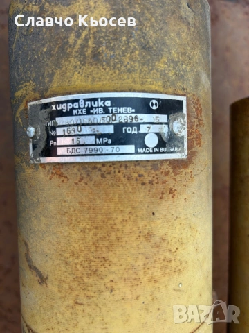 Повдигателни цилиндри, снимка 2 - Индустриална техника - 53753699