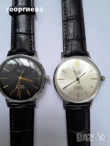 полет де лукс,poljot de luxe,23k 3бр, снимка 8 - Антикварни и старинни предмети - 54066229