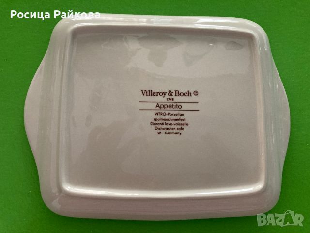 Villeroy & Boch  чиния, снимка 2 - Чинии - 45389435