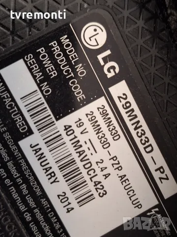 ADAPTER ORIGINAL model, PSAB-L101A, for LG 19V 2.53A, снимка 4 - Части и Платки - 50242843