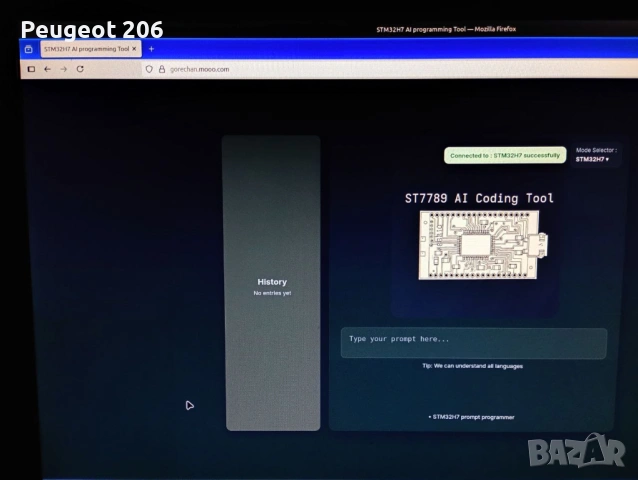 STM32H7 ESP32 Raspberry pi pico Arduino микроконтролер, снимка 3 - Друга електроника - 53128342