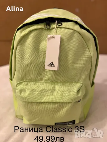 Раници Adidas, снимка 6 - Раници - 48426473