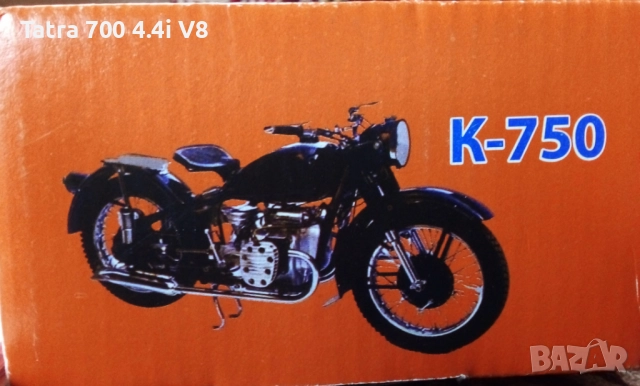 Заменям,Търся,Купувам Мотоциклети,Скутери,Мотопеди,ATV,Ремаркета , снимка 7 - Мотоциклети и мототехника - 52807231