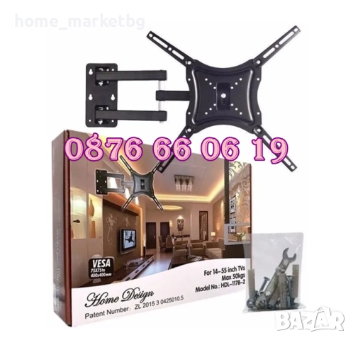 Въртяща стойка за телевизор за стена 14-55", подвижна стойка до 50кг, снимка 2 - Стойки, 3D очила, аксесоари - 52502712