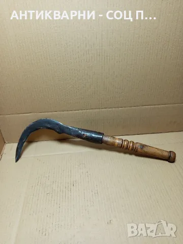 Соц Стар Ръчно Кован Косер., снимка 2 - Антикварни и старинни предмети - 49924494