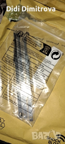 Ножове за педикюр