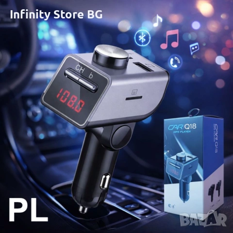 🚗🎶 Bluetooth FM Transmitter Q18 – Превърни колата си в модерна Bluetooth система! 🎶🚗