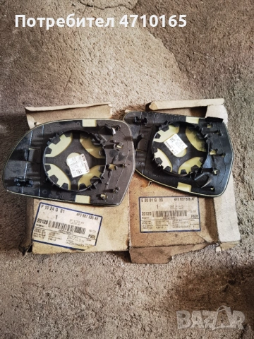 Audi огледала оригинални нови 8T0857536A 8T0857535B, снимка 5 - Части - 53479926