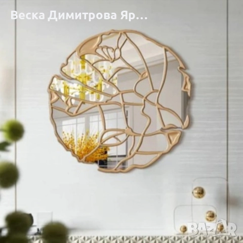 Дизайнерско луксозно огледало, снимка 5 - Декорация за дома - 52561918