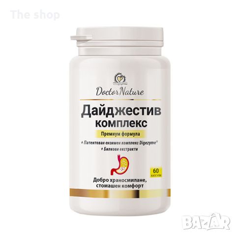 Dr. Nature Дайджестив комплекс, 60 капсули (009), снимка 1