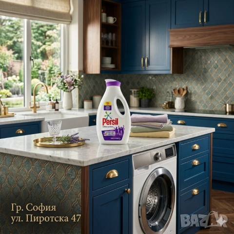 Persil Colour Protect XL гел за пране, 1,620 л. за 60 пранета