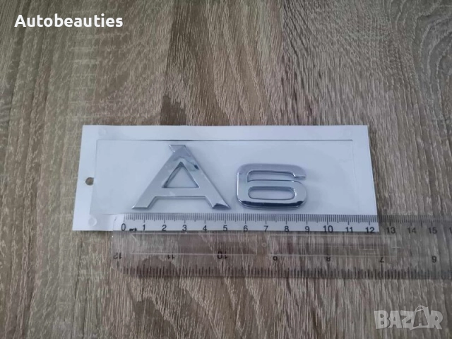 сребриста емблема Audi A6, снимка 2 - Аксесоари и консумативи - 52272505