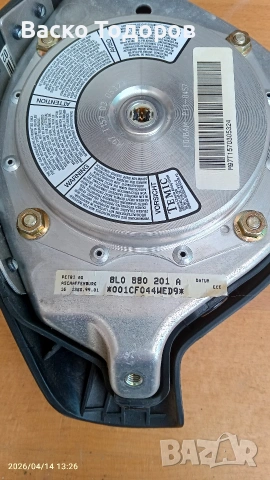 Волан с еърбек от Ауди А3 8L 2000 г., снимка 5 - Части - 54190466