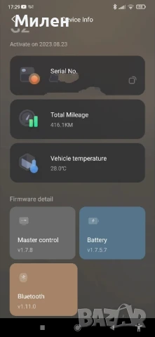 Електрически скутер / тротинетка SEGWAY KICKSCOOTER MAX G2 - 35 км/ч, снимка 6 - Велосипеди - 51060162