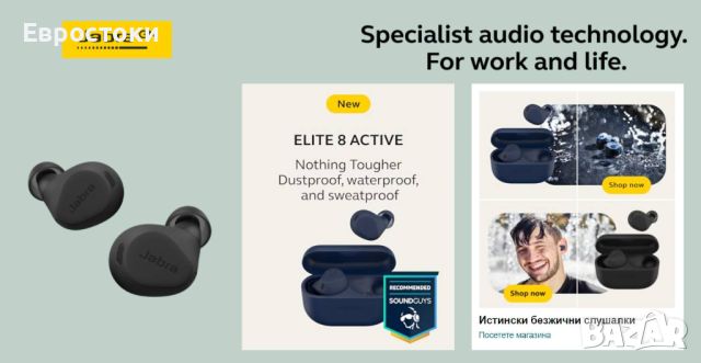 Безжични Bluetooth слушалки Jabra Elite 5 True Wireless In-Ear Bluetooth Earbuds, снимка 9 - Безжични слушалки - 45581478