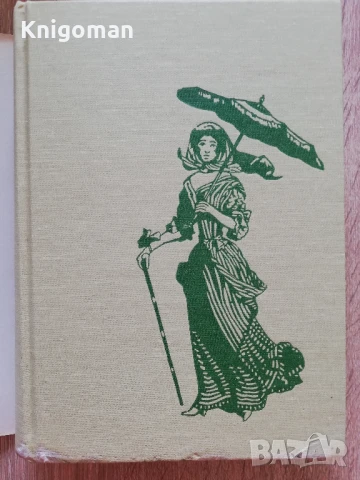 Илюстрована енциклопедия на модата, Л. Кибалова, О. Гербенова, М. Ламарова, снимка 2 - Енциклопедии, справочници - 51268860