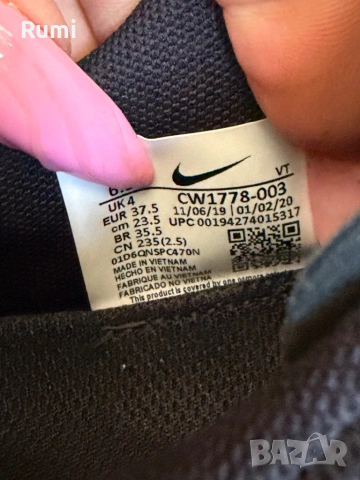 Оригинални маратонки NIKE REACT MILER ! 37,5 н, снимка 10 - Маратонки - 45828559