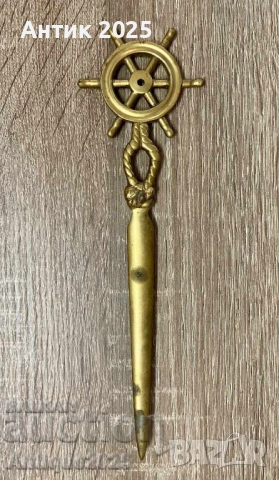 Старинен месингов нож за писма с морски штурвал, снимка 2 - Антикварни и старинни предмети - 51453769