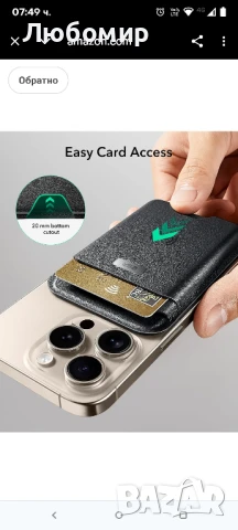 ESR за MagSafe портфейл с функция „Намери ме“, държач за 5 карти, RFID-блокиране, силен магнитен

, снимка 10 - Apple iPhone - 50752424