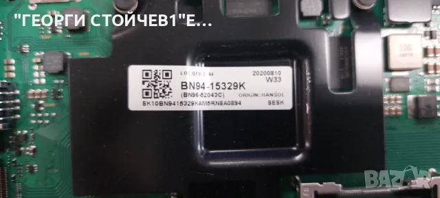 UE50TU8072U  BN41-02756   BN94-15329K  BN9652043C  BN44-01054E  L55S6_THS  CY-BT050HGPV1V, снимка 7 - Части и Платки - 46909619