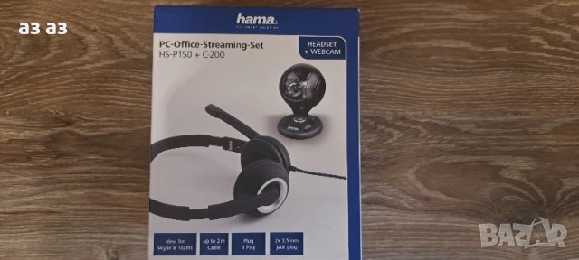 Hama-нови слушалки с микрофон и камера/комплект за стримийнг