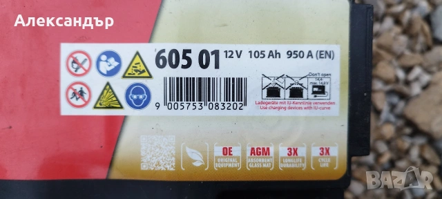 Акумулатор 105 а , снимка 4 - Аксесоари и консумативи - 53436610